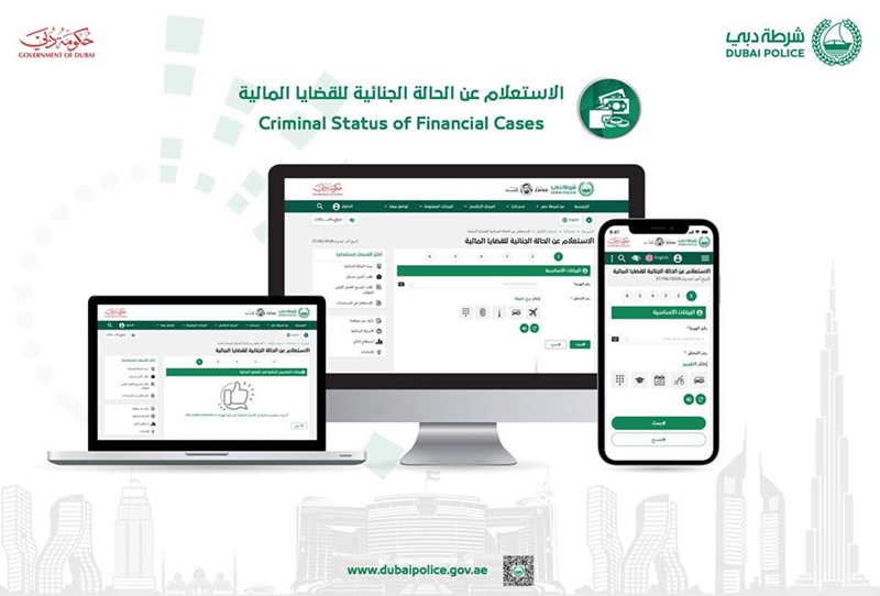 800px x 542px - How to Check if you have a Financial Case in Dubai | Dubai NRI