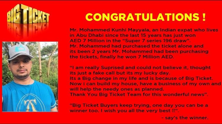 Mohammed-Kunhi-Mayyala-raffle-winner