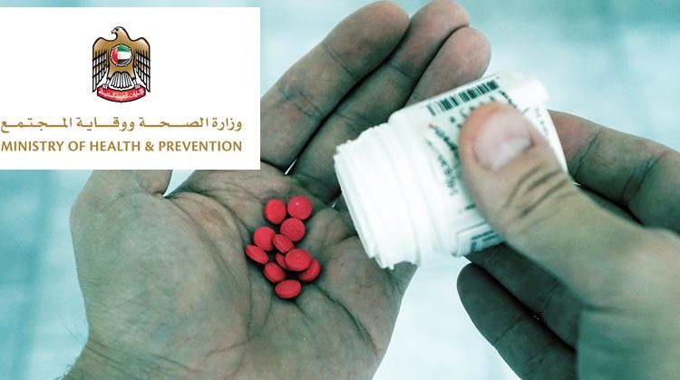 uae e-approval medicine travel