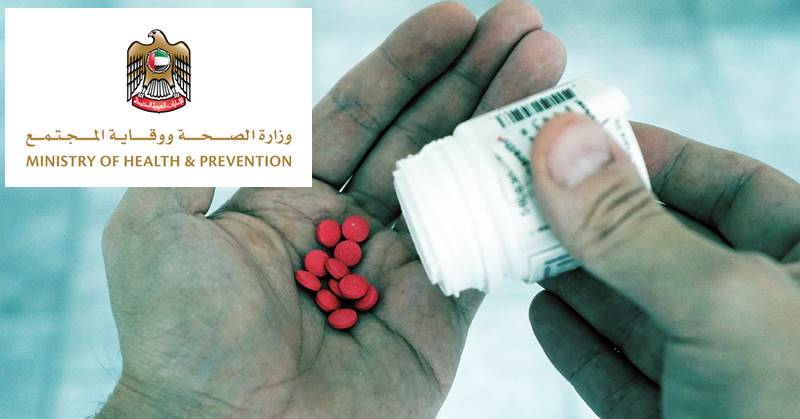 uae e-approval medicine travel