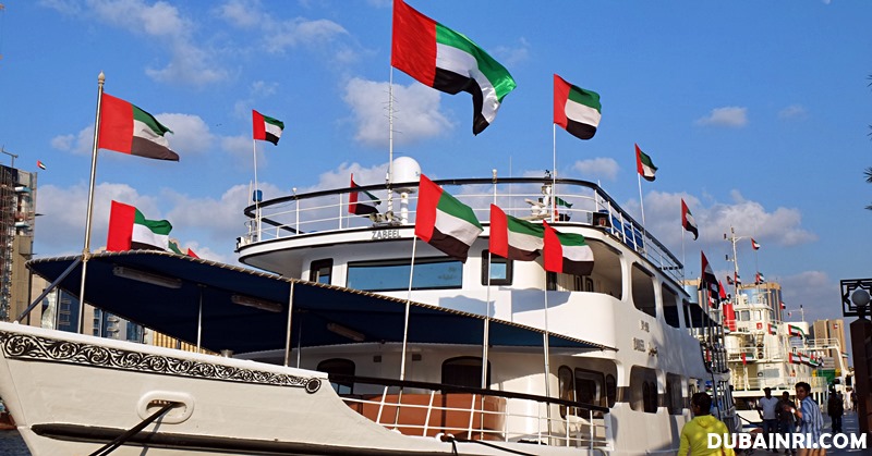 uae national day weekend