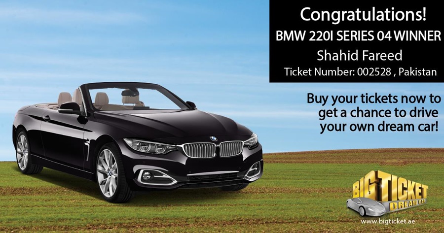 Big Ticket Raffle BMW 220I Series 04