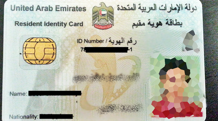 emirates id