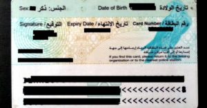 how to apply for emirates id
