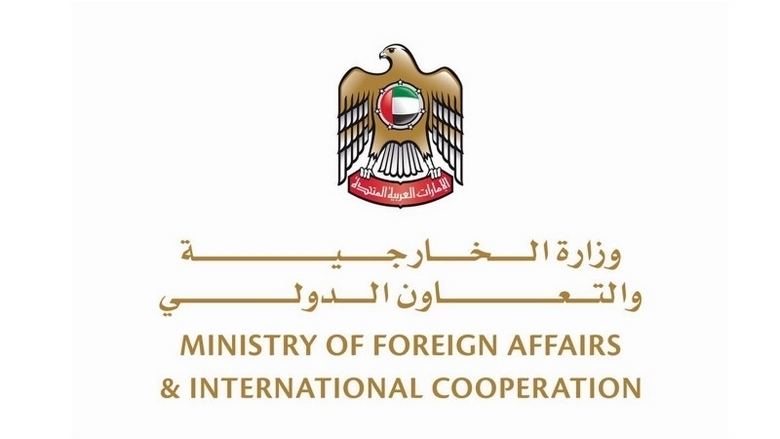uae ministry of foreign affairs and international cooperation